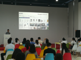 Google AdWords體驗中心開放日，七月集錦