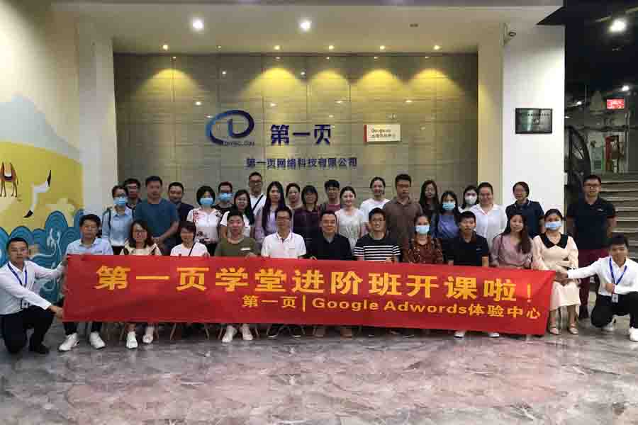 第一頁(yè)11月外貿(mào)學(xué)堂課程總結(jié)，還有絕不能錯(cuò)過的12月課程預(yù)告！